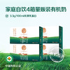 【限时福利】4箱量贩装 有机认证 | 圣牧有机纯牛奶/有机奶 优质乳蛋白早餐奶 无提手 200ml*10盒*4箱 商品缩略图0