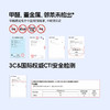 鲨鱼宝宝卷装款爬爬垫-点读机 商品缩略图1