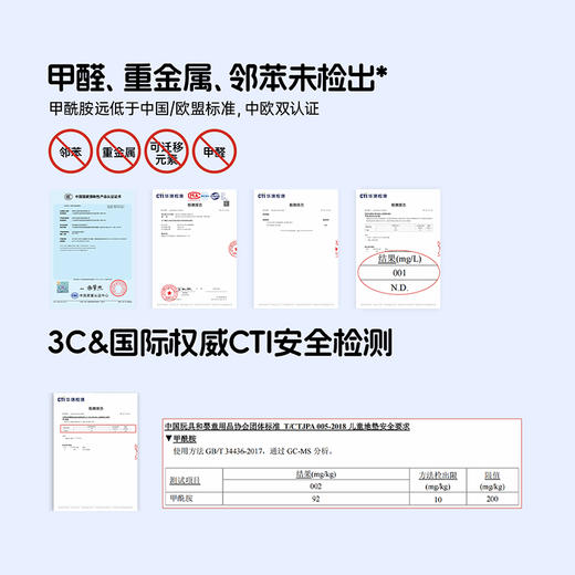 鲨鱼宝宝卷装款爬爬垫-点读机 商品图1