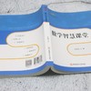 数学智慧课堂 商品缩略图3