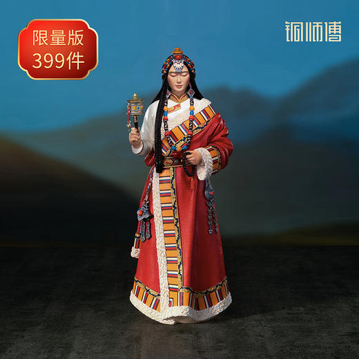 铜师傅《藏族姑娘》民族风少女限量铜摆件 客厅家居装饰工艺品 商品图0