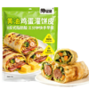 黄油鸡蛋灌饼皮🌯 商品缩略图5