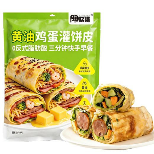 黄油鸡蛋灌饼皮🌯 商品图5