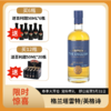 英格诗本源单一麦芽威士忌 43%vol 700ml 商品缩略图0