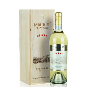 2021年长城五星霞多丽干白葡萄酒，度数13度，整箱750ml*6瓶