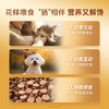 新品【鲜肉羊乳火腿肠】超多鲜肉大口肉香超满足  特添鱼油助力润毛养肤  全脂羊乳粉助力提升免疫力 商品缩略图2