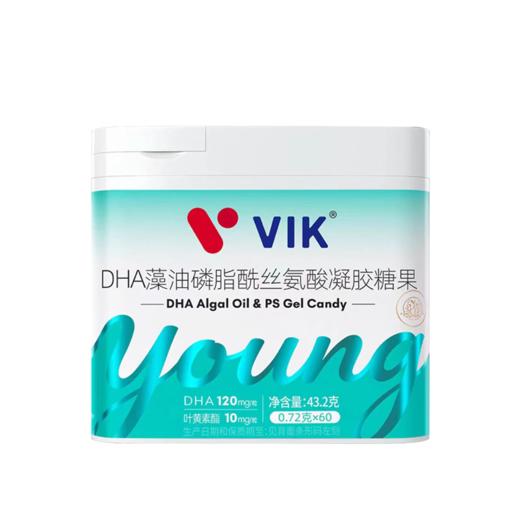 VIK DHA藻油磷脂酰丝氨酸凝胶糖果 植物原料 营养四合一 7大专利 专注好记忆 商品图6