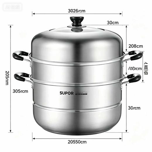 苏泊尔28cm易存储双层复底蒸锅/SZ28C1 商品图2