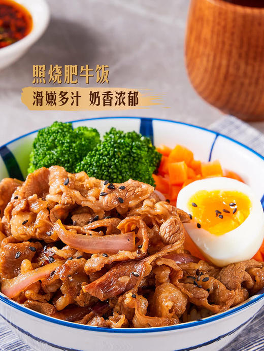 MM 山姆 澳洲谷饲肥牛薄片 称重销售/时价/退补差价 商品图4