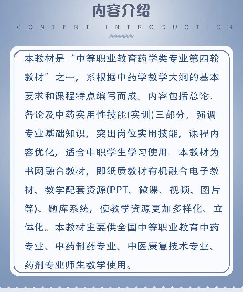 西医01_02.jpg