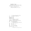 佛理与文风:佛教文化视野下的中古文学:玄学与魏晋士人的精神文化生活 商品缩略图1