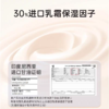 【3包体验价】怡飘婴儿保湿乳霜柔纸巾 大尺寸30抽/包 商品缩略图4