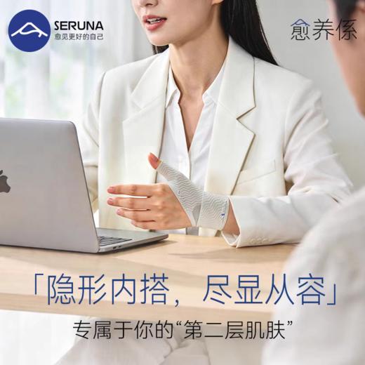 SERUNA护腕手腕男女羽毛球网球运动护套 商品图4