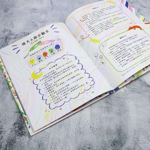 如何捕捉一个梦 商品图4