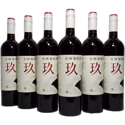 2021年2022年长城玖干红葡萄酒，酒精度13.5度，整箱750ml*6瓶，原箱不怕查。 商品图1