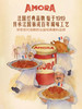 MM 山姆 AMORA减盐减糖番茄酱（复合调味料）468g*2 商品缩略图6