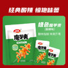 卫龙 魔芋爽 辣条 酸辣味素毛肚 180g/袋 休闲小零食 约12小包 /休闲食品 /豆干/素食零食 /魔芋零食 商品缩略图5