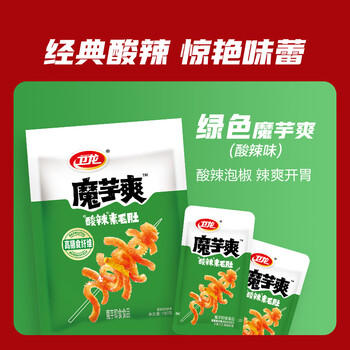 卫龙 魔芋爽 辣条 酸辣味素毛肚 180g/袋 休闲小零食 约12小包 /休闲食品 /豆干/素食零食 /魔芋零食 商品图5