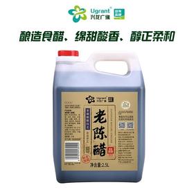 兴龙广缘2.5L 4.5度老陈醋