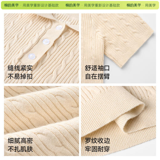 （☀️夏日狂欢）「棉的美学」夏季女款时尚甜美风短袖针织polo领修身百搭上衣气质 商品图4