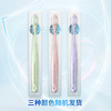 【纤柔呵护】完好如初 纤柔净护牙刷 4支 细密毛刷深层清洁 商品缩略图2