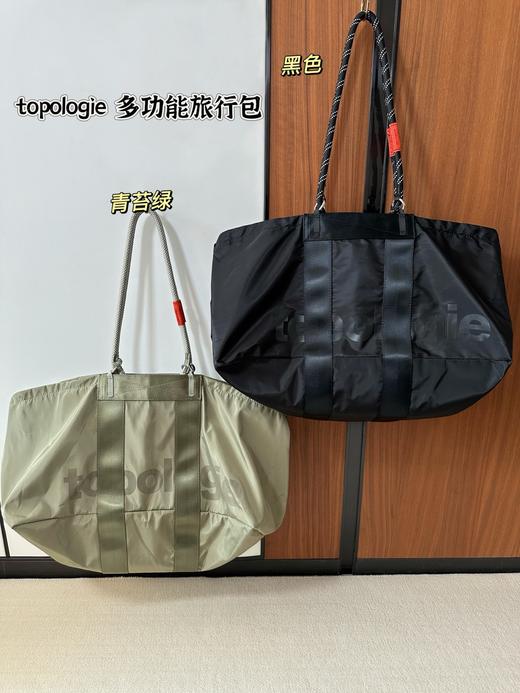 topologie多功能旅行包 商品图5