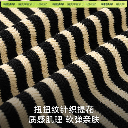 （☀️夏日狂欢）「棉的美学」夏装圆领宽松条纹吊带背心女针织衫无袖百搭休闲款女士 商品图1
