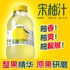 柚香谷宋柚汁300g*15瓶常山柚子汁香柚0脂柚子饮品 商品缩略图1