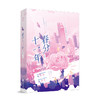 春分十一年 商品缩略图2