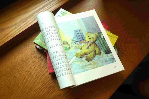 《冰心奖获奖作家精品书系》di一辑（5册） 美绘注音版 商品图5