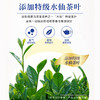 三得利乌龙茶饮料整箱清爽自然解腻饮品原味/复合茶饮料任选 商品缩略图3