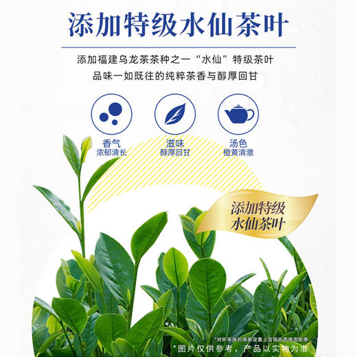 三得利乌龙茶饮料整箱清爽自然解腻饮品原味/复合茶饮料任选 商品图3