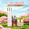 五一嗨购季【全球购*送礼盒礼袋】Estee Lauder雅诗兰黛原生液200ml经典/樱花+小棕瓶精华50ml/100ml+智妍面霜75ml（滋润/清爽） 商品缩略图0