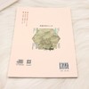 山水画入门教程.山石篇 商品缩略图2