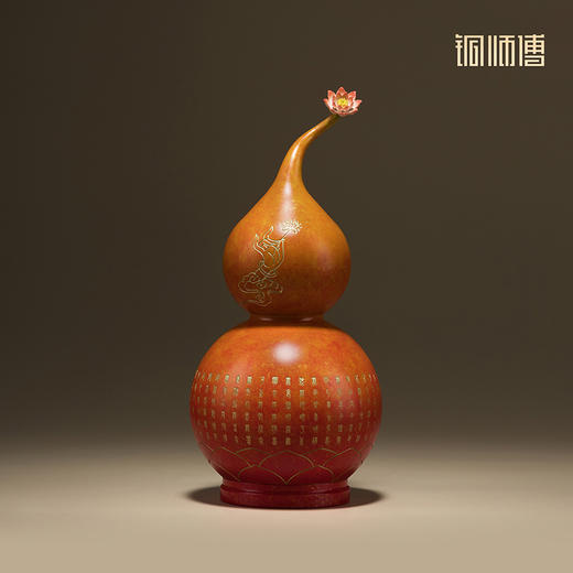 铜师傅《福禄心经》吉祥铜葫芦家居装饰品摆件 乔迁新居礼物 商品图3