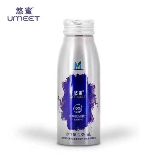 2025年悠蜜老款白盒蓝莓果汁，每箱235ml*10瓶，保质期一年，新日期优势现货。 商品图2