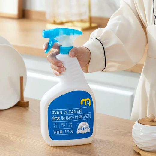 麦德龙 宜客 超级炉灶清洁剂 1kg 商品图2