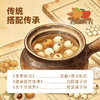 西域美农 桂圆抱莲子60g 商品缩略图2