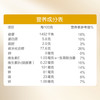 金龙鱼·丰益堂即食小麦胚芽30g*16 商品缩略图4