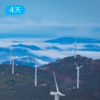 括苍云径｜浙东南第一高峰 25公里入门轻徒步 江浙沪新晋热门徒步线 4日 商品缩略图7