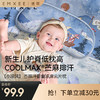 【夏日凉席】嫚熙coolmax苎麻云片枕新生婴儿0-6个月以上宝宝儿童枕头透气吸汗 商品缩略图0