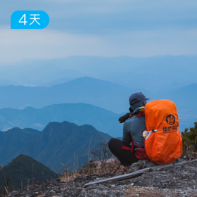 浙江屋脊✖️千八穿越 | 徒步8座1800米高峰 42公里进阶级挑战 4日