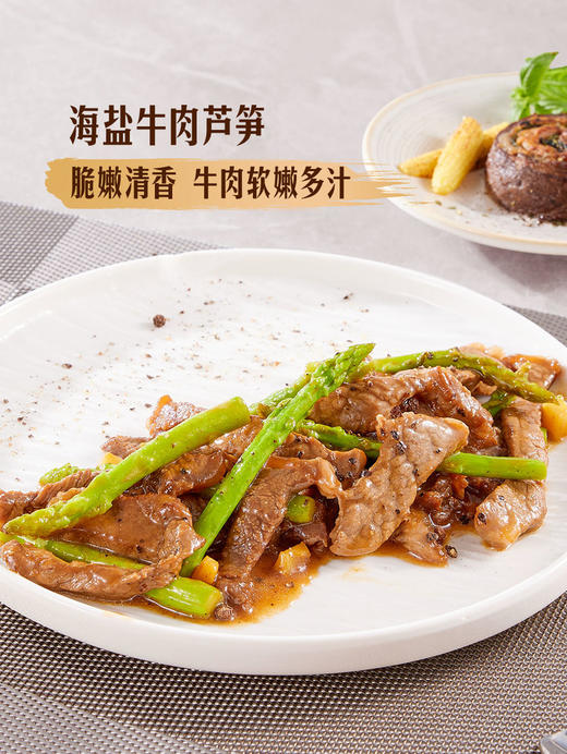 MM 山姆 澳洲谷饲眼肉薄切 750g 商品图3