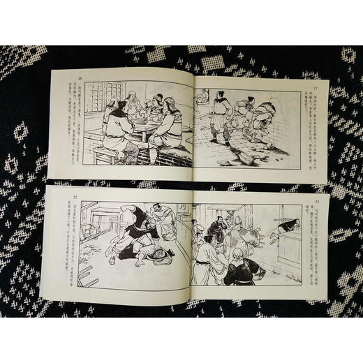 经典连环画阅读丛书.说唐故事.1(全3册) 商品图4