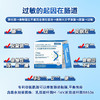 ² 买6送1【小象院线版L-谷氨酰胺益生菌】添加M-16V+BB536专利菌 极简配方 2g*30条/盒HM02-CRMM-YS【小象】 商品缩略图0