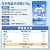 中盐·天山生态湖盐270g*3   颗粒均匀 洁白细腻 商品缩略图3