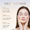 Bioagen博奥真PREMIUM肌光瓶2025特别版 60粒/瓶 商品缩略图2
