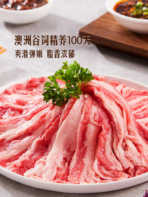 MM 山姆 澳洲谷饲肥牛薄片 称重销售/时价/退补差价 商品图2