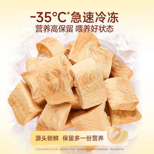 新品【三文鱼冻干】原切三文鱼 纯肉0添加  富含天然Ω-3 助益护毛养肤  甄选中段纹理清晰 商品图4