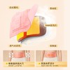 【618活动中】元气达人茯苓莱菔子温舒贴
 暖养腹部  久坐受凉 经期不适 商品缩略图5